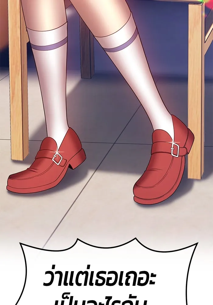 +99 ท่อนไม้พร้อมบวก ตอนที่ 34 รูปที่ 116