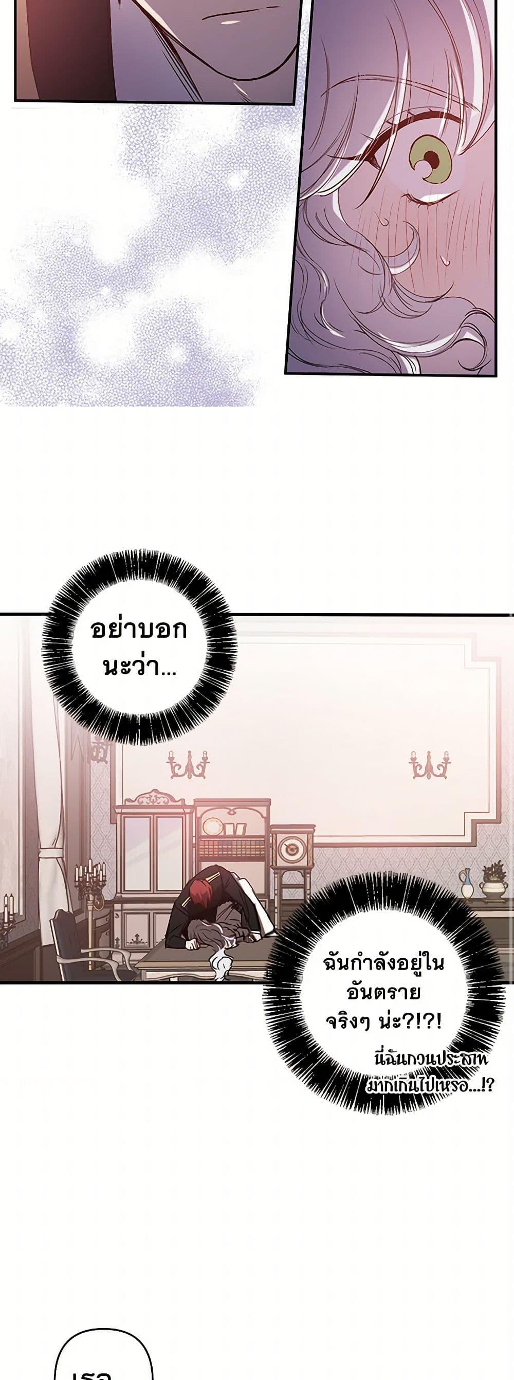 Manga-lc-com อ่านมังงะ อ่านการ์ตูน ออนไลน์ ฟรี Revenge Wedding ตอนที่ 1 2 3 4 5 6 7 8 9 10 11 12 13 14 ฟรี ไม่มีโฆษณา Manga-lc - อ่าน มังงะ อ่าน การ์ตูน ออนไลน์ อ่านมังงะ ฟรี