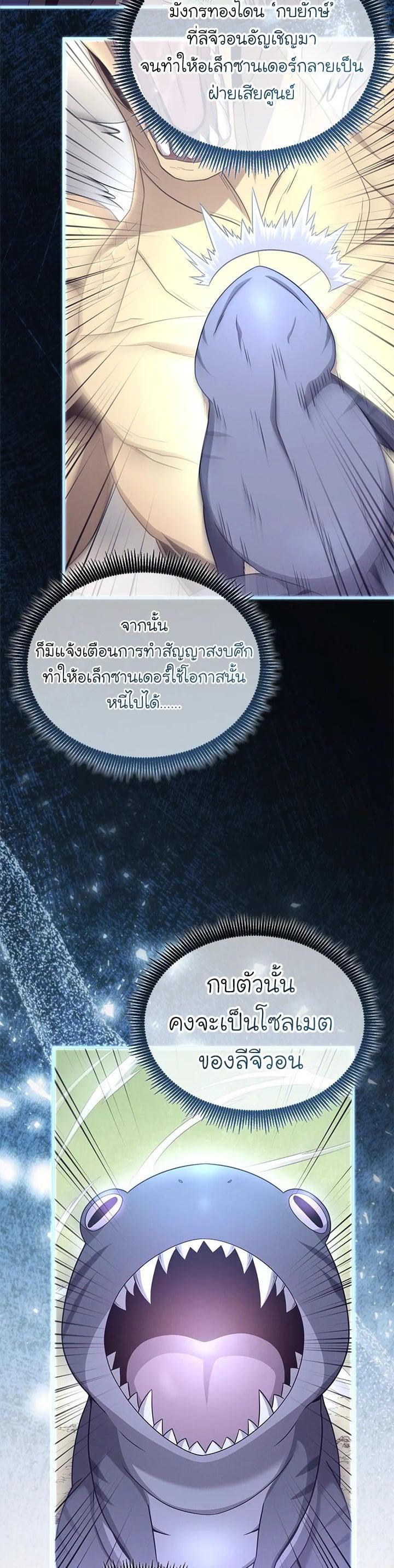 Manga-lc-com อ่านมังงะ อ่านการ์ตูน ออนไลน์ ฟรี Arcane Sniper ตอนที่ 1 2 3 4 5 6 7 8 9 10 11 12 13 14 ฟรี ไม่มีโฆษณา Manga-lc - อ่าน มังงะ อ่าน การ์ตูน ออนไลน์ อ่านมังงะ ฟรี