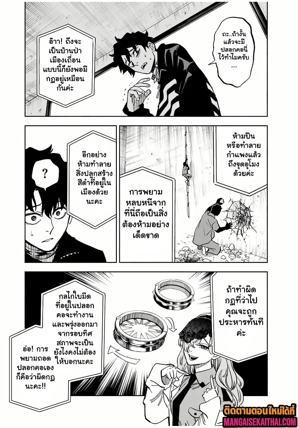 Manga-lc-com อ่านมังงะ อ่านการ์ตูน ออนไลน์ ฟรี Prisoners of Twilight-Town ตอนที่ 1 2 3 4 5 6 7 8 9 10 11 12 13 14 ฟรี ไม่มีโฆษณา Manga-lc - อ่าน มังงะ อ่าน การ์ตูน ออนไลน์ อ่านมังงะ ฟรี
