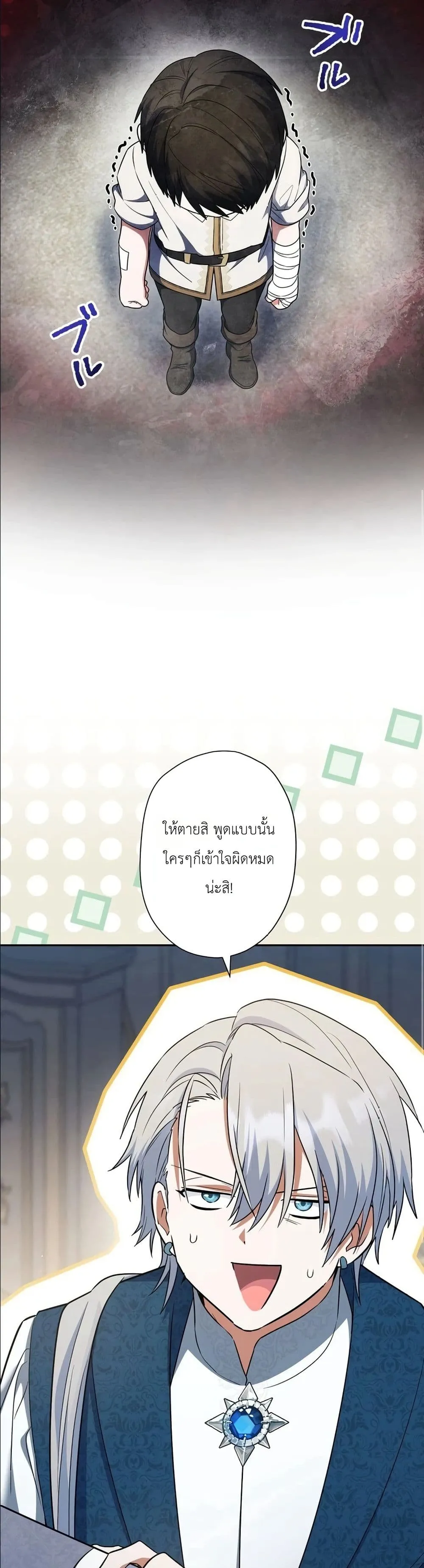 Manga-lc-com อ่านมังงะ อ่านการ์ตูน ออนไลน์ ฟรี I Possessed the Most Terrifying Stepmother in History ตอนที่ 1 2 3 4 5 6 7 8 9 10 11 12 13 14 ฟรี ไม่มีโฆษณา Manga-lc - อ่าน มังงะ อ่าน การ์ตูน ออนไลน์ อ่านมังงะ ฟรี
