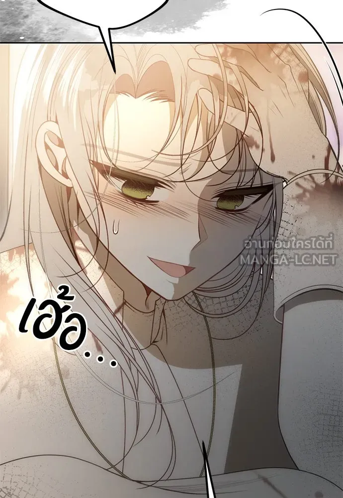 ยัยจิ๋วสมองแจ๋ว ตอนที่ 42 รูปที่ 45