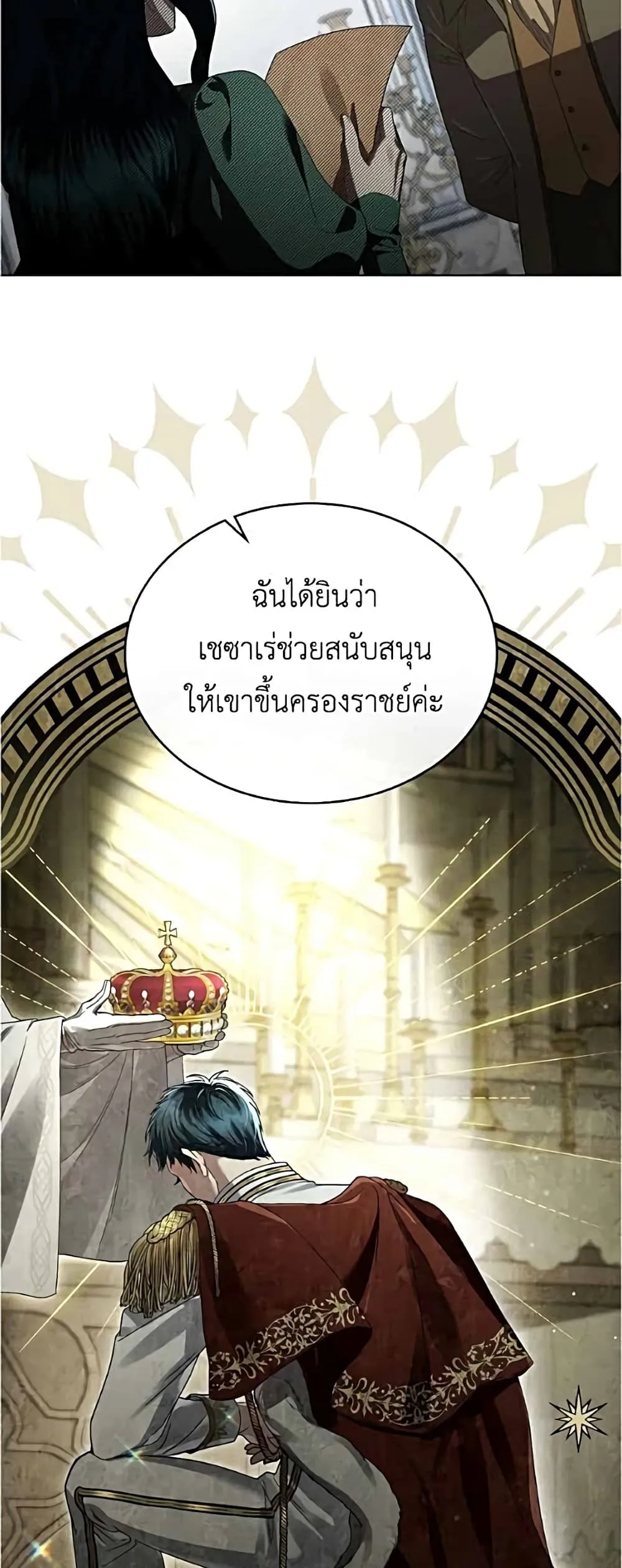 Manga-lc-com อ่านมังงะ อ่านการ์ตูน ออนไลน์ ฟรี High Society – เล่ห์รักชนชั้นสูง ตอนที่ 1 2 3 4 5 6 7 8 9 10 11 12 13 14 ฟรี ไม่มีโฆษณา Manga-lc - อ่าน มังงะ อ่าน การ์ตูน ออนไลน์ อ่านมังงะ ฟรี