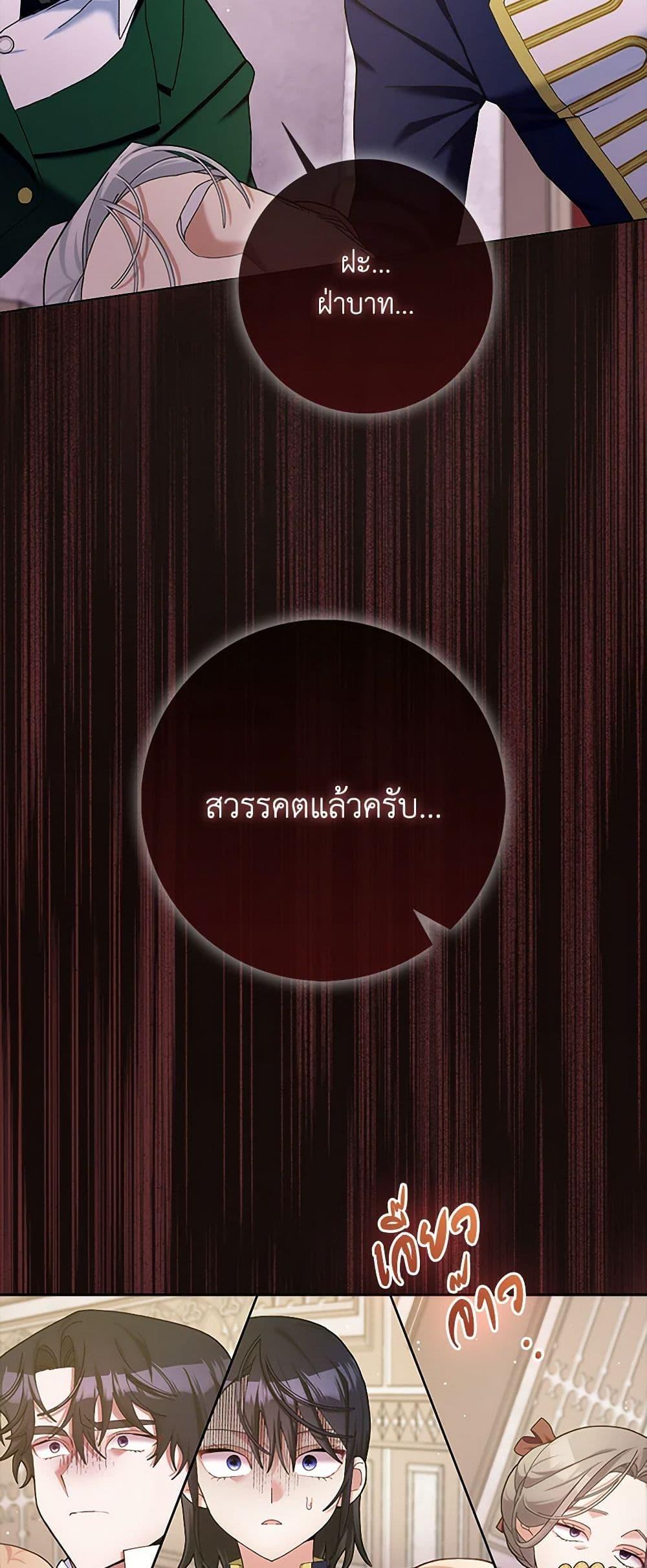 Manga-lc-com อ่านมังงะ อ่านการ์ตูน ออนไลน์ ฟรี Please Marry Me Again! ตอนที่ 1 2 3 4 5 6 7 8 9 10 11 12 13 14 ฟรี ไม่มีโฆษณา Manga-lc - อ่าน มังงะ อ่าน การ์ตูน ออนไลน์ อ่านมังงะ ฟรี