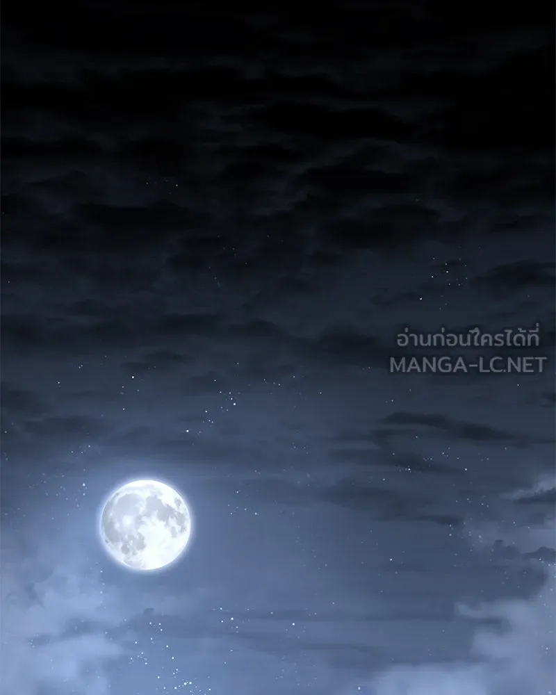 เกิดอีกทีเป็นว่าที่ประมุขลัทธิมาร ตอนที่ 89 รูปที่ 150