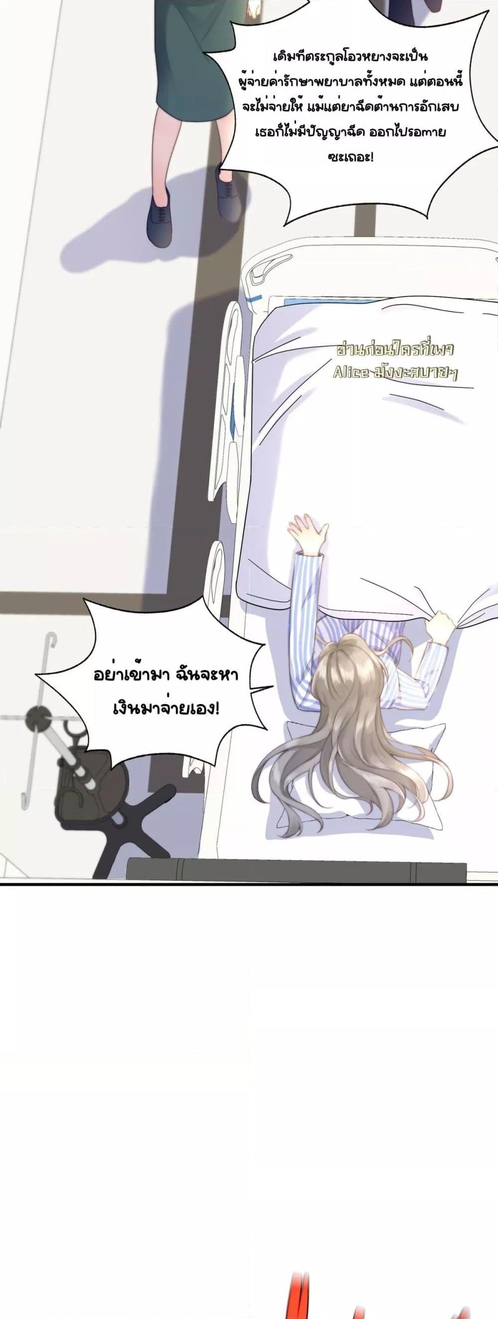 Manga-lc-com อ่านมังงะ อ่านการ์ตูน ออนไลน์ ฟรี Iamtheheroin ตอนที่ 1 2 3 4 5 6 7 8 9 10 11 12 13 14 ฟรี ไม่มีโฆษณา Manga-lc - อ่าน มังงะ อ่าน การ์ตูน ออนไลน์ อ่านมังงะ ฟรี