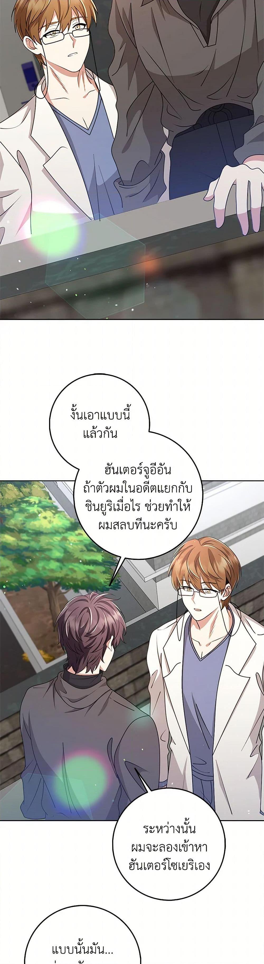 Manga-lc-com อ่านมังงะ อ่านการ์ตูน ออนไลน์ ฟรี The Dungeon’s Dying S-Class Lady ตอนที่ 1 2 3 4 5 6 7 8 9 10 11 12 13 14 ฟรี ไม่มีโฆษณา Manga-lc - อ่าน มังงะ อ่าน การ์ตูน ออนไลน์ อ่านมังงะ ฟรี