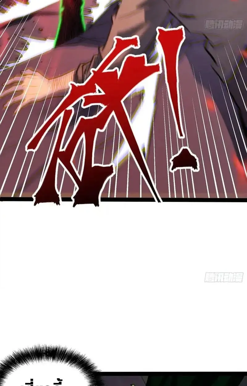 Full-Time Awakening ต_นพล_งไร_ข_ดจำก_ด ตอนที่ ตอนที่ 45 รูปที่ 16