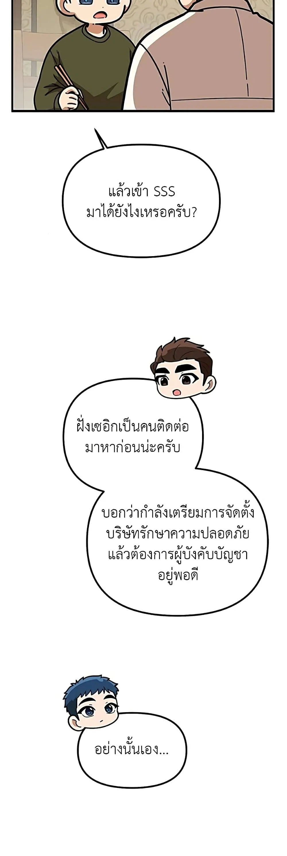Manga-lc-com อ่านมังงะ อ่านการ์ตูน ออนไลน์ ฟรี The Genius Wants to be Ordinary! ตอนที่ 1 2 3 4 5 6 7 8 9 10 11 12 13 14 ฟรี ไม่มีโฆษณา Manga-lc - อ่าน มังงะ อ่าน การ์ตูน ออนไลน์ อ่านมังงะ ฟรี