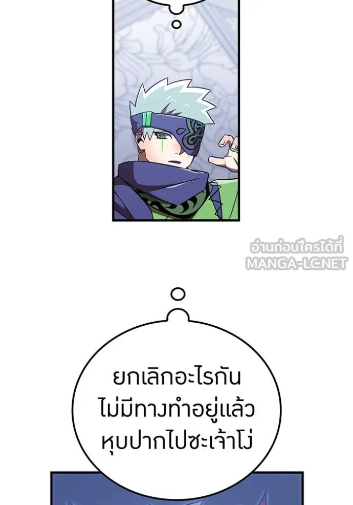 v ตอนที่ 88 รูปที่ 121