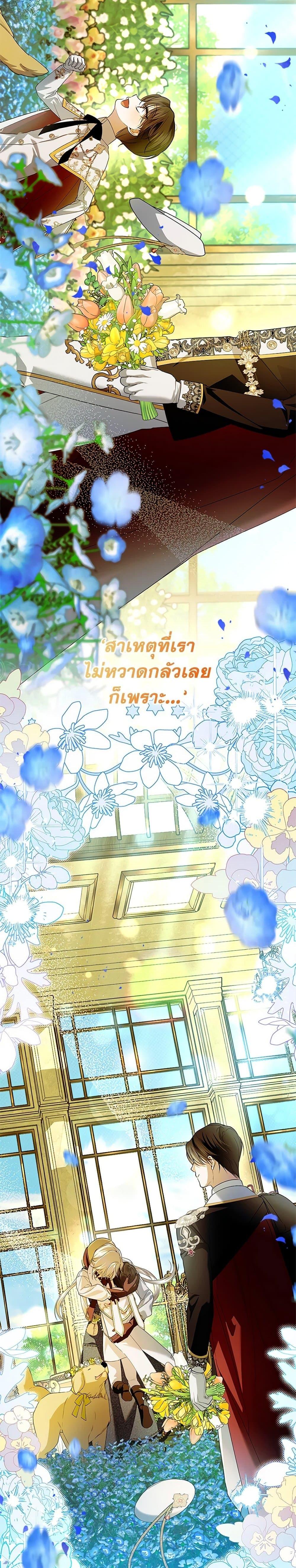 Manga-lc-com อ่านมังงะ อ่านการ์ตูน ออนไลน์ ฟรี How to Hide the Emperor’s Child ตอนที่ 1 2 3 4 5 6 7 8 9 10 11 12 13 14 ฟรี ไม่มีโฆษณา Manga-lc - อ่าน มังงะ อ่าน การ์ตูน ออนไลน์ อ่านมังงะ ฟรี