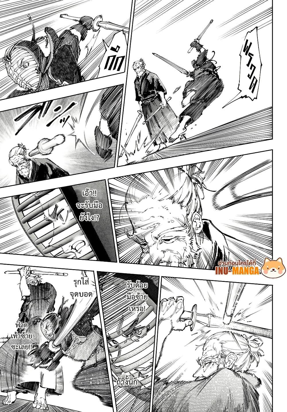 Manga-lc-com อ่านมังงะ อ่านการ์ตูน ออนไลน์ ฟรี Shangri-La Frontier ตอนที่ 1 2 3 4 5 6 7 8 9 10 11 12 13 14 ฟรี ไม่มีโฆษณา Manga-lc - อ่าน มังงะ อ่าน การ์ตูน ออนไลน์ อ่านมังงะ ฟรี