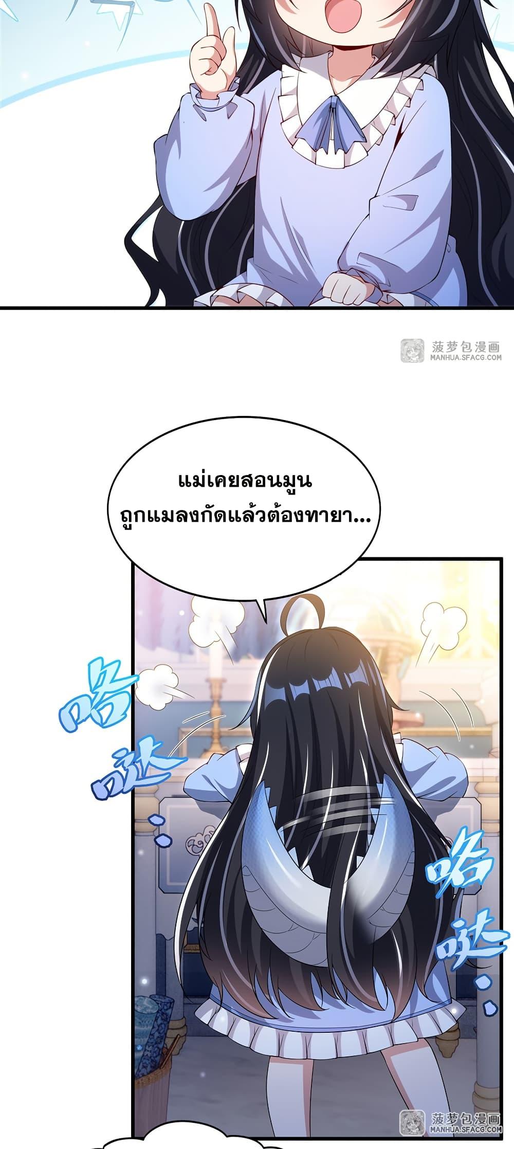 Manga-lc-com อ่านมังงะ อ่านการ์ตูน ออนไลน์ ฟรี Shut Up, Evil Dragon, I Don’t Want to Raise a Child With You Anymore ตอนที่ 1 2 3 4 5 6 7 8 9 10 11 12 13 14 ฟรี ไม่มีโฆษณา Manga-lc - อ่าน มังงะ อ่าน การ์ตูน ออนไลน์ อ่านมังงะ ฟรี