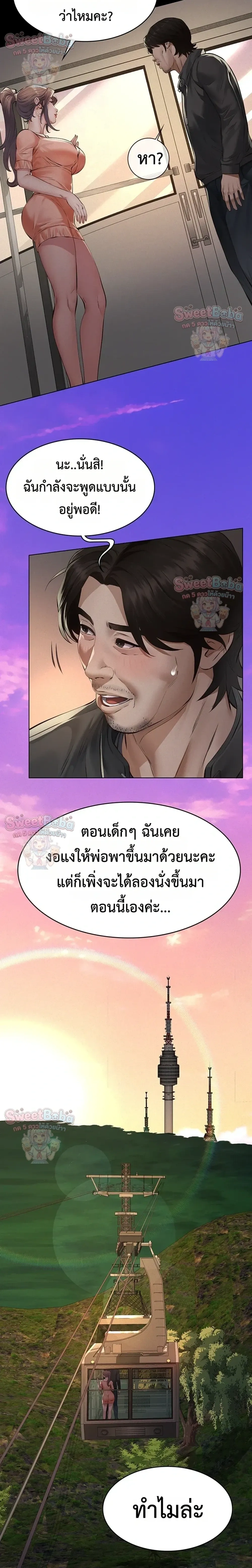 Doujin-Lc- อ่าน โดจิน มังฮวา เกาหลี ญี่ปุ่น จีน แปลไทย Papa Kacheu ความลับ 20 ปี กับลูกสาวที่ (ไม่) ใช่ลูก ตอนที่ 1 2 3 4 5 6 7 8 9 10 11 12 13 14 ฟรี ไม่มีโฆษณา อ่าน โดจิน Manhwa เกาหลี ญี่ปุ่น จีน เรามีครบ คัดมาให้เน้นๆ โดจิน 18+ รับประกันความฟินโดย  Doujin Lc