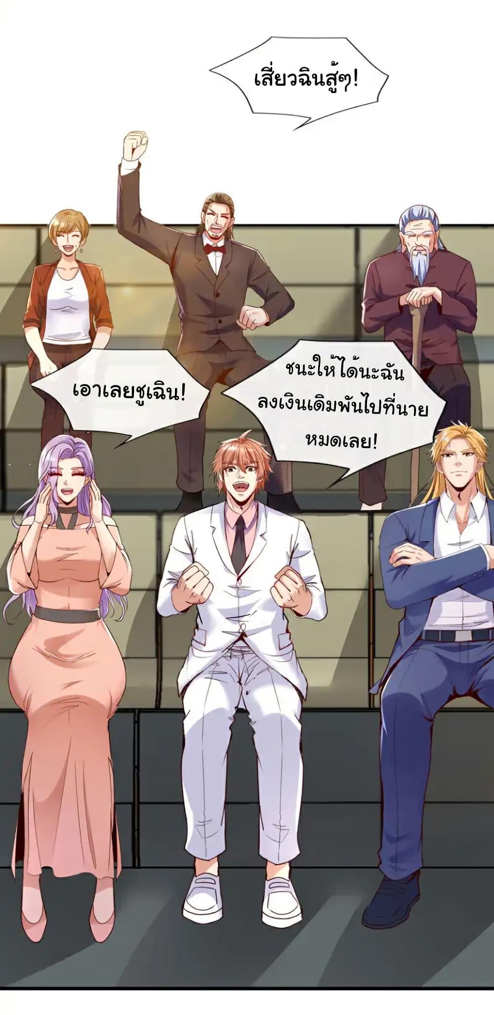 Manga-lc-com อ่านมังงะ อ่านการ์ตูน ออนไลน์ ฟรี Chu Chen, The Trash Son-in-Law ตอนที่ 1 2 3 4 5 6 7 8 9 10 11 12 13 14 ฟรี ไม่มีโฆษณา Manga-lc - อ่าน มังงะ อ่าน การ์ตูน ออนไลน์ อ่านมังงะ ฟรี