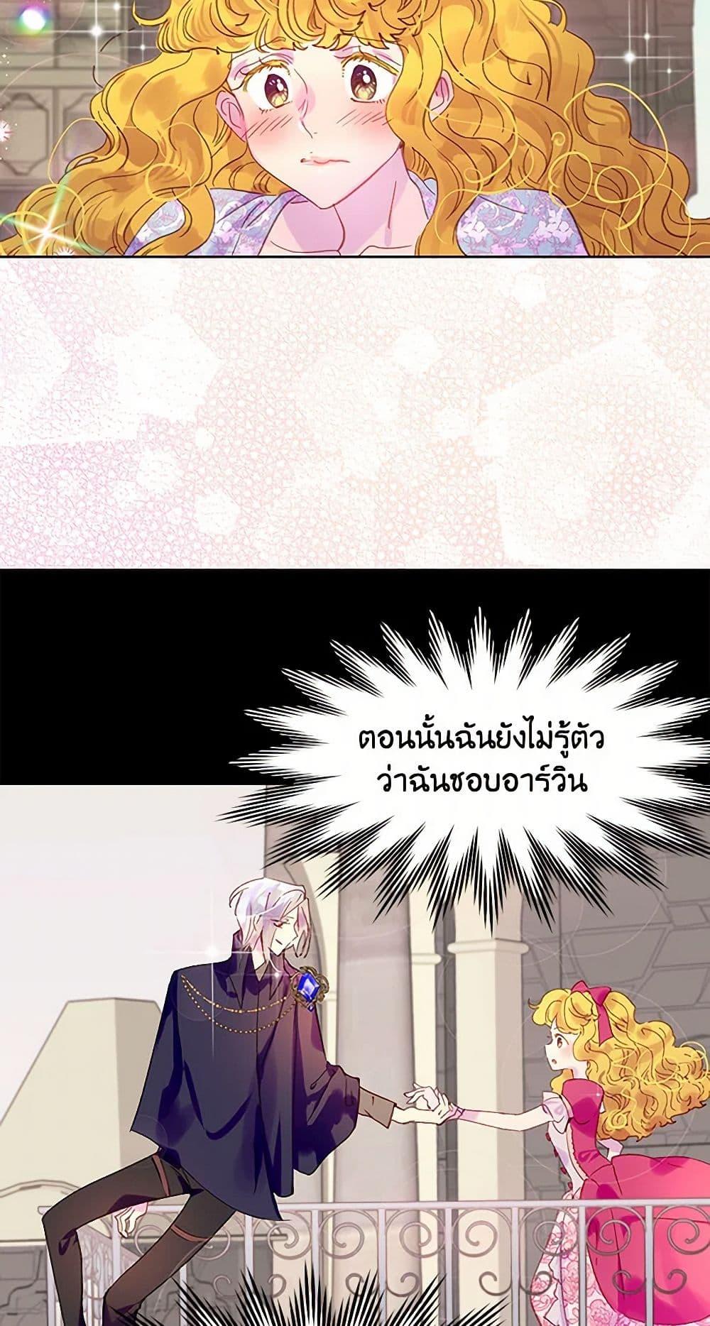 Manga-lc-com อ่านมังงะ อ่านการ์ตูน ออนไลน์ ฟรี Miss Not-So Sidekick ตอนที่ 1 2 3 4 5 6 7 8 9 10 11 12 13 14 ฟรี ไม่มีโฆษณา Manga-lc - อ่าน มังงะ อ่าน การ์ตูน ออนไลน์ อ่านมังงะ ฟรี