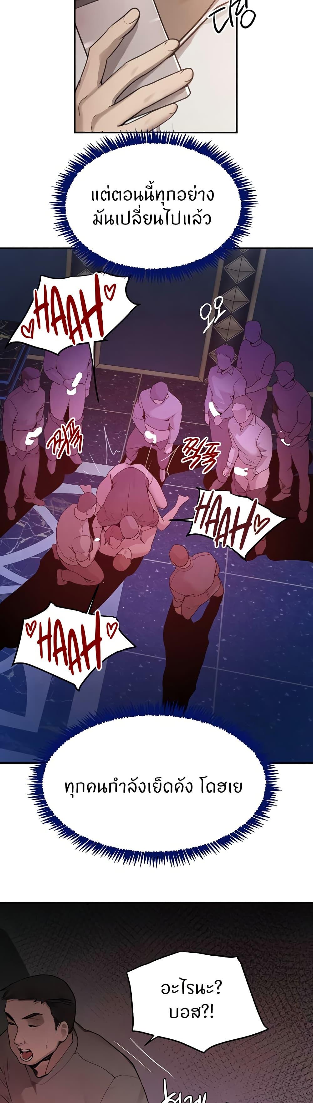 Doujin-Lc- อ่าน โดจิน มังฮวา เกาหลี ญี่ปุ่น จีน แปลไทย The Boss’s Daughter ตอนที่ 1 2 3 4 5 6 7 8 9 10 11 12 13 14 ฟรี ไม่มีโฆษณา อ่าน โดจิน Manhwa เกาหลี ญี่ปุ่น จีน เรามีครบ คัดมาให้เน้นๆ โดจิน 18+ รับประกันความฟินโดย  Doujin Lc