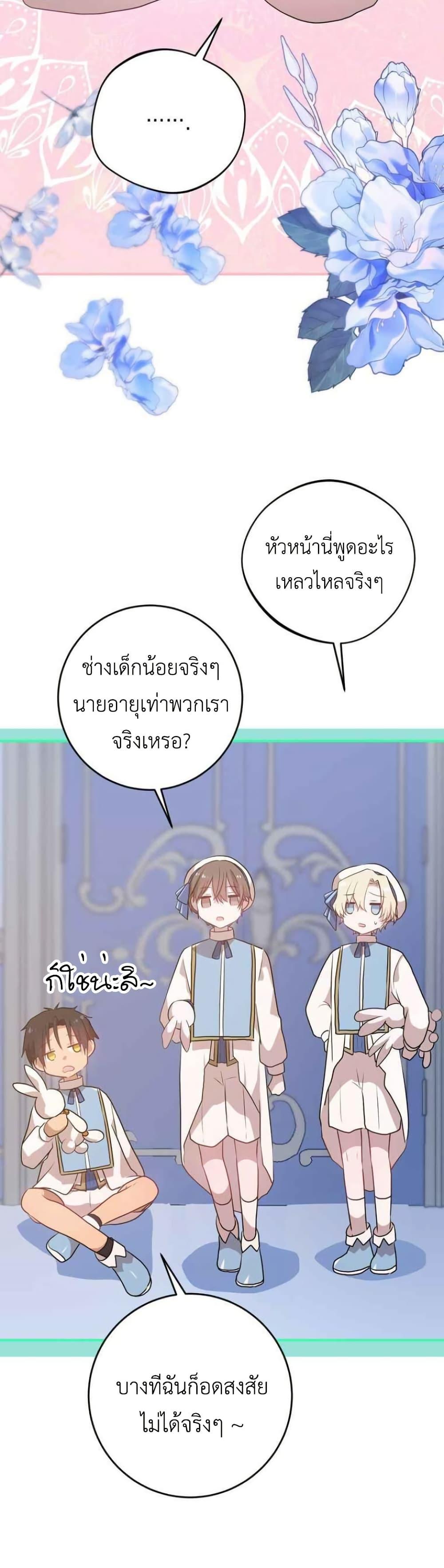 Manga-lc-com อ่านมังงะ อ่านการ์ตูน ออนไลน์ ฟรี My Childhood Friends Are trying to Kill Me ตอนที่ 1 2 3 4 5 6 7 8 9 10 11 12 13 14 ฟรี ไม่มีโฆษณา Manga-lc - อ่าน มังงะ อ่าน การ์ตูน ออนไลน์ อ่านมังงะ ฟรี
