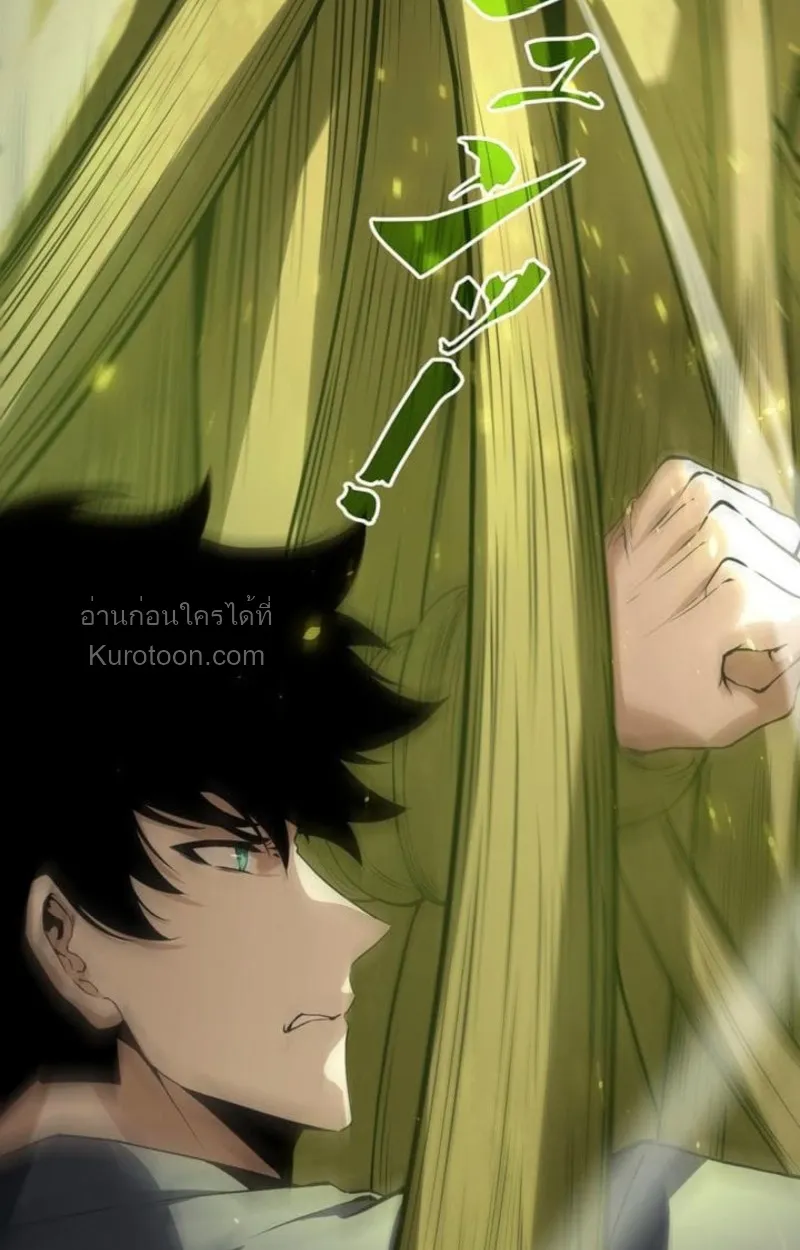 Absolute Domination at Level 0 Using My Analysis Skill เลเวล 0 ท_แกร_งท_ส_ด _ ไร_พ_ายด_วยสก_ลการว_เคราะห_ ตอนที่ ตอนที่ 3 รูปที่ 58