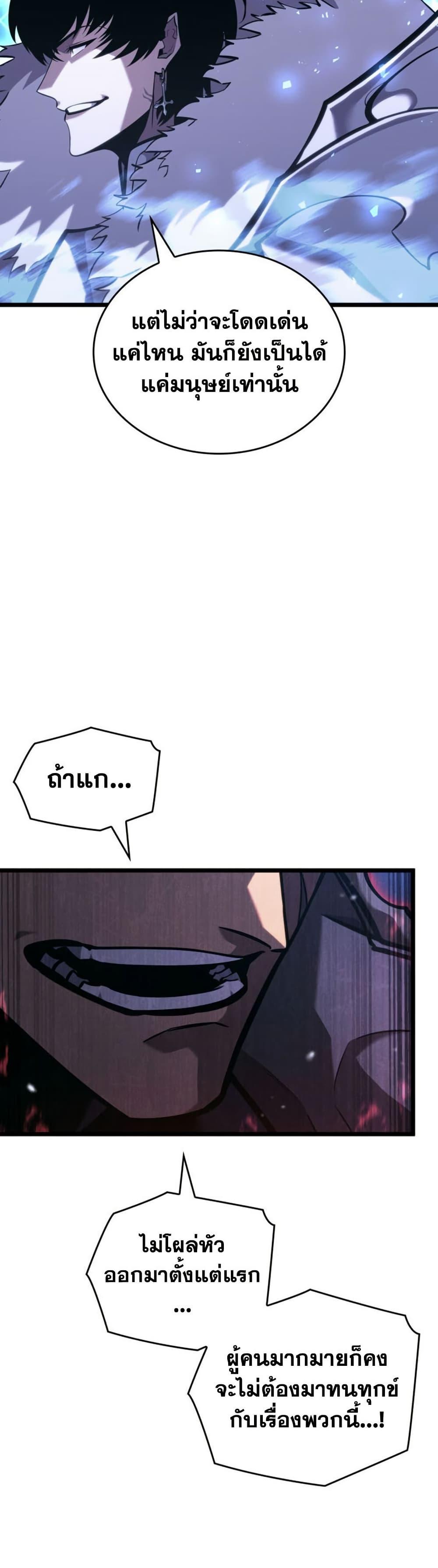 Manga-lc-com อ่านมังงะ อ่านการ์ตูน ออนไลน์ ฟรี Return of the SSS-Class Ranker ตอนที่ 1 2 3 4 5 6 7 8 9 10 11 12 13 14 ฟรี ไม่มีโฆษณา Manga-lc - อ่าน มังงะ อ่าน การ์ตูน ออนไลน์ อ่านมังงะ ฟรี