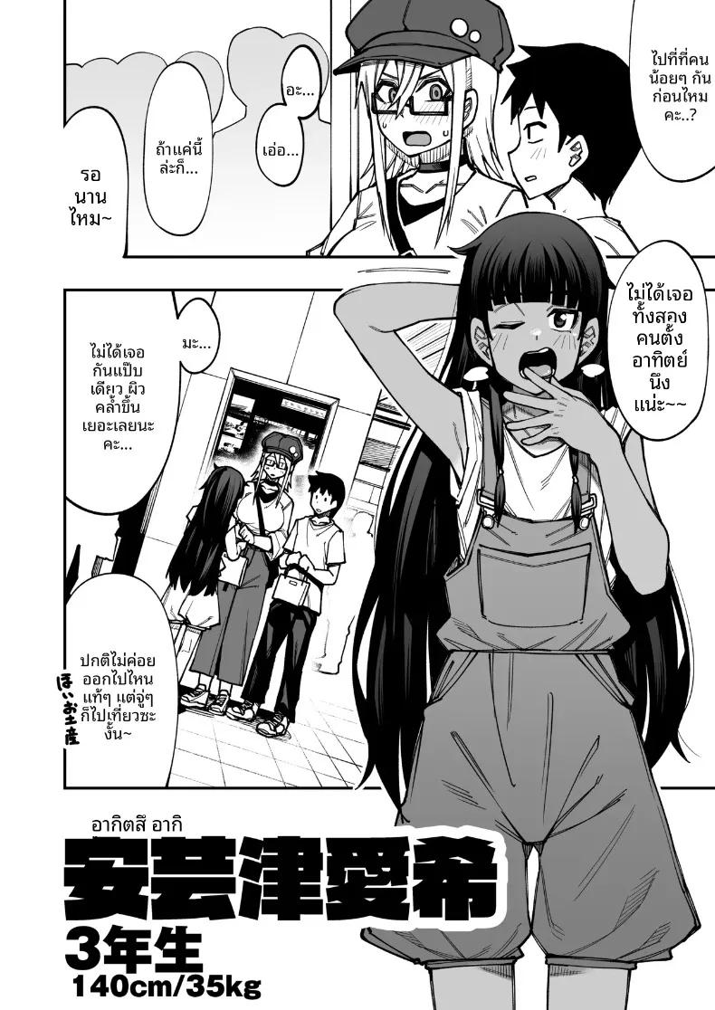 Doujin-Lc- อ่าน โดจิน มังฮวา เกาหลี ญี่ปุ่น จีน แปลไทย ยินดีต้อนรับสู่ชมรมหาคู่หลังเลิกเรียน (Kauti) ตอนที่ 1 2 3 4 5 6 7 8 9 10 11 12 13 14 ฟรี ไม่มีโฆษณา อ่าน โดจิน Manhwa เกาหลี ญี่ปุ่น จีน เรามีครบ คัดมาให้เน้นๆ โดจิน 18+ รับประกันความฟินโดย  Doujin Lc