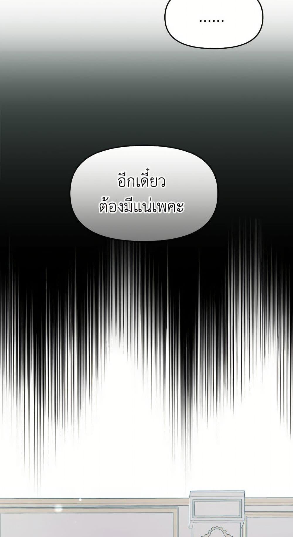 Manga-lc-com อ่านมังงะ อ่านการ์ตูน ออนไลน์ ฟรี I’d Rather Abandon You Than Be Abandoned ตอนที่ 1 2 3 4 5 6 7 8 9 10 11 12 13 14 ฟรี ไม่มีโฆษณา Manga-lc - อ่าน มังงะ อ่าน การ์ตูน ออนไลน์ อ่านมังงะ ฟรี