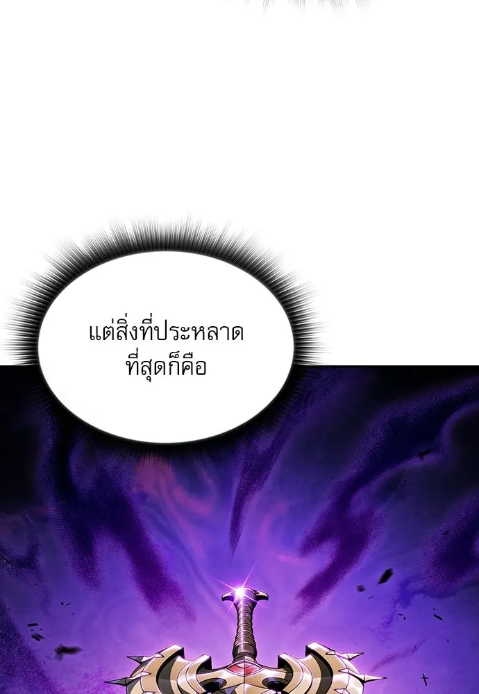 ครัวผู้กล้าท้าให้ชิม ตอนที่ 37 รูปที่ 143