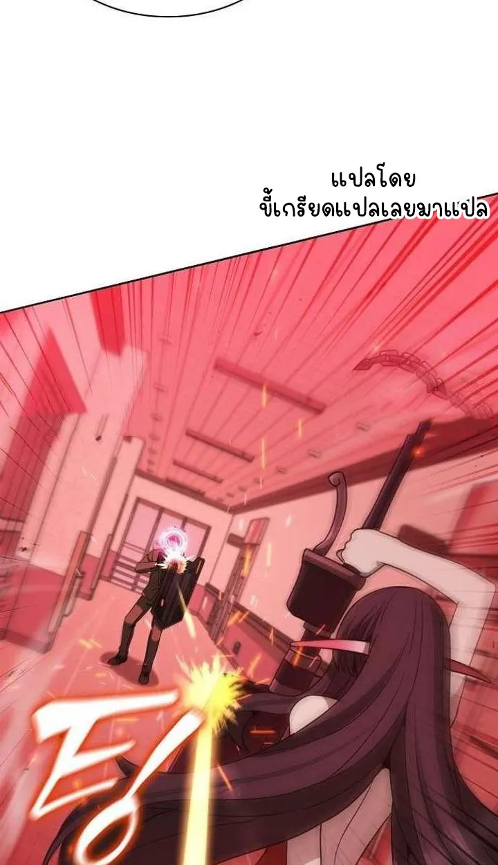 Part-Time Grim Reaper ตอนที่ ตอนที่ 34 รูปที่ 17