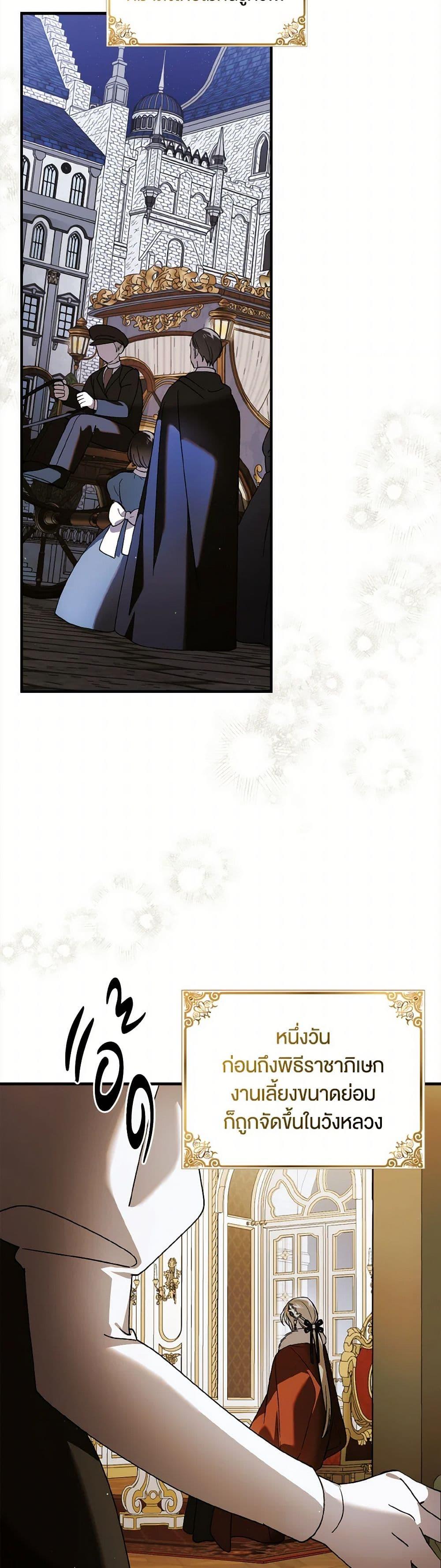 Manga-lc-com อ่านมังงะ อ่านการ์ตูน ออนไลน์ ฟรี A Way to Protect the Lovable You ตอนที่ 1 2 3 4 5 6 7 8 9 10 11 12 13 14 ฟรี ไม่มีโฆษณา Manga-lc - อ่าน มังงะ อ่าน การ์ตูน ออนไลน์ อ่านมังงะ ฟรี