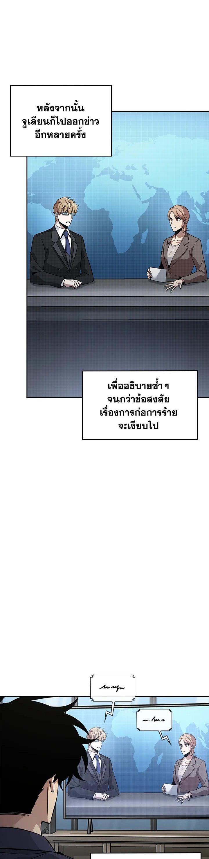 Manga-lc-com อ่านมังงะ อ่านการ์ตูน ออนไลน์ ฟรี Tomb Raider King ตอนที่ 1 2 3 4 5 6 7 8 9 10 11 12 13 14 ฟรี ไม่มีโฆษณา Manga-lc - อ่าน มังงะ อ่าน การ์ตูน ออนไลน์ อ่านมังงะ ฟรี