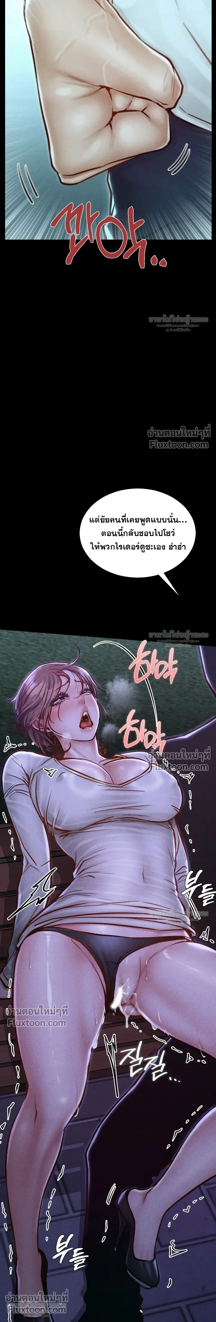 Doujin-Lc- อ่าน โดจิน มังฮวา เกาหลี ญี่ปุ่น จีน แปลไทย Paradise Villa ตอนที่ 1 2 3 4 5 6 7 8 9 10 11 12 13 14 ฟรี ไม่มีโฆษณา อ่าน โดจิน Manhwa เกาหลี ญี่ปุ่น จีน เรามีครบ คัดมาให้เน้นๆ โดจิน 18+ รับประกันความฟินโดย  Doujin Lc