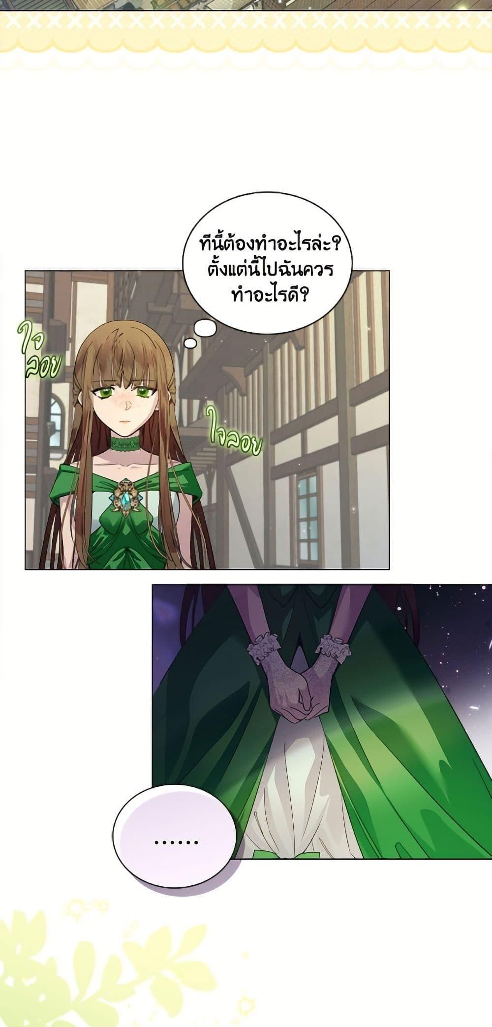 Manga-lc-com อ่านมังงะ อ่านการ์ตูน ออนไลน์ ฟรี Miss Not-So Sidekick ตอนที่ 1 2 3 4 5 6 7 8 9 10 11 12 13 14 ฟรี ไม่มีโฆษณา Manga-lc - อ่าน มังงะ อ่าน การ์ตูน ออนไลน์ อ่านมังงะ ฟรี