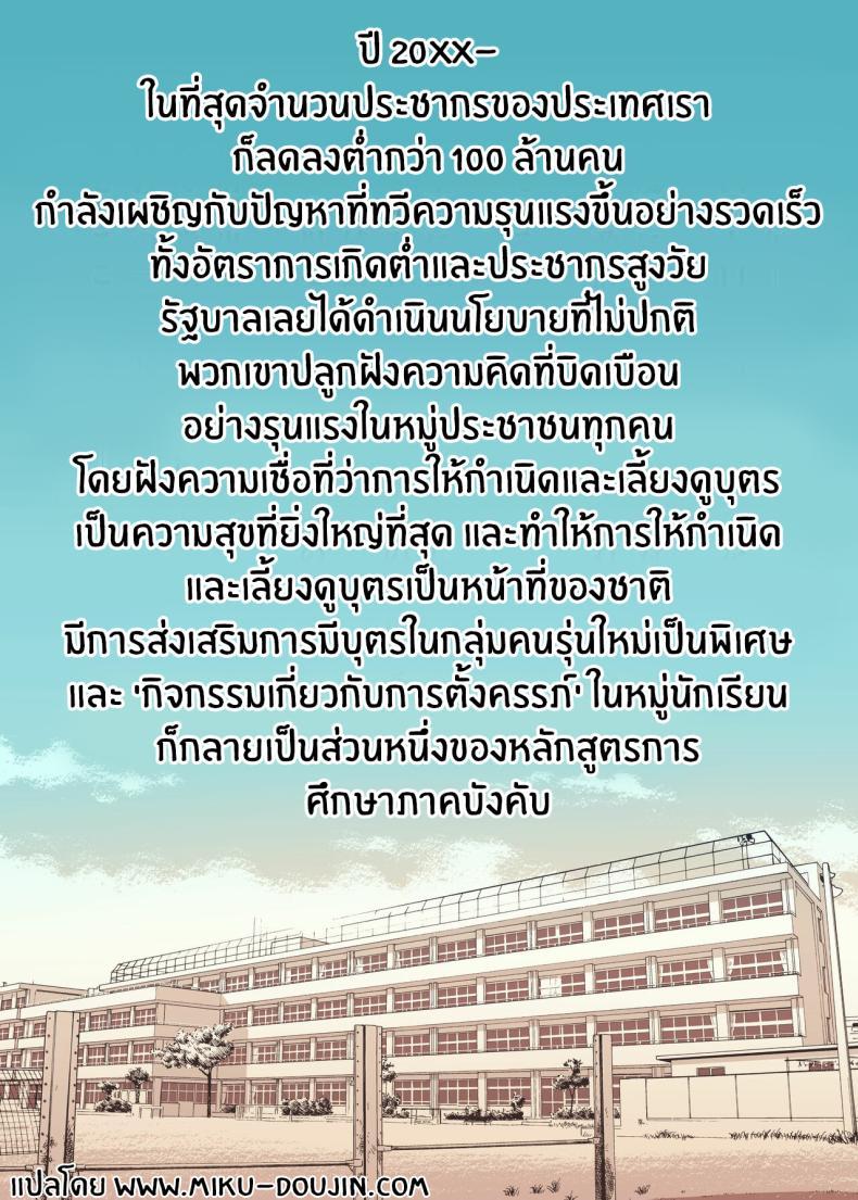Doujin-Lc- อ่าน โดจิน มังฮวา เกาหลี ญี่ปุ่น จีน แปลไทย หลักสูตรพิเศษ (Yasui Riosuke) ตอนที่ 1 2 3 4 5 6 7 8 9 10 11 12 13 14 ฟรี ไม่มีโฆษณา อ่าน โดจิน Manhwa เกาหลี ญี่ปุ่น จีน เรามีครบ คัดมาให้เน้นๆ โดจิน 18+ รับประกันความฟินโดย  Doujin Lc