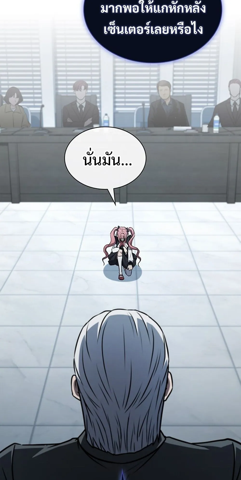 How to Survive Restructuring ว_ธ_เอาต_วรอดจากการปร_บโครงสร_าง ตอนที่ ตอนที่ 54 รูปที่ 2