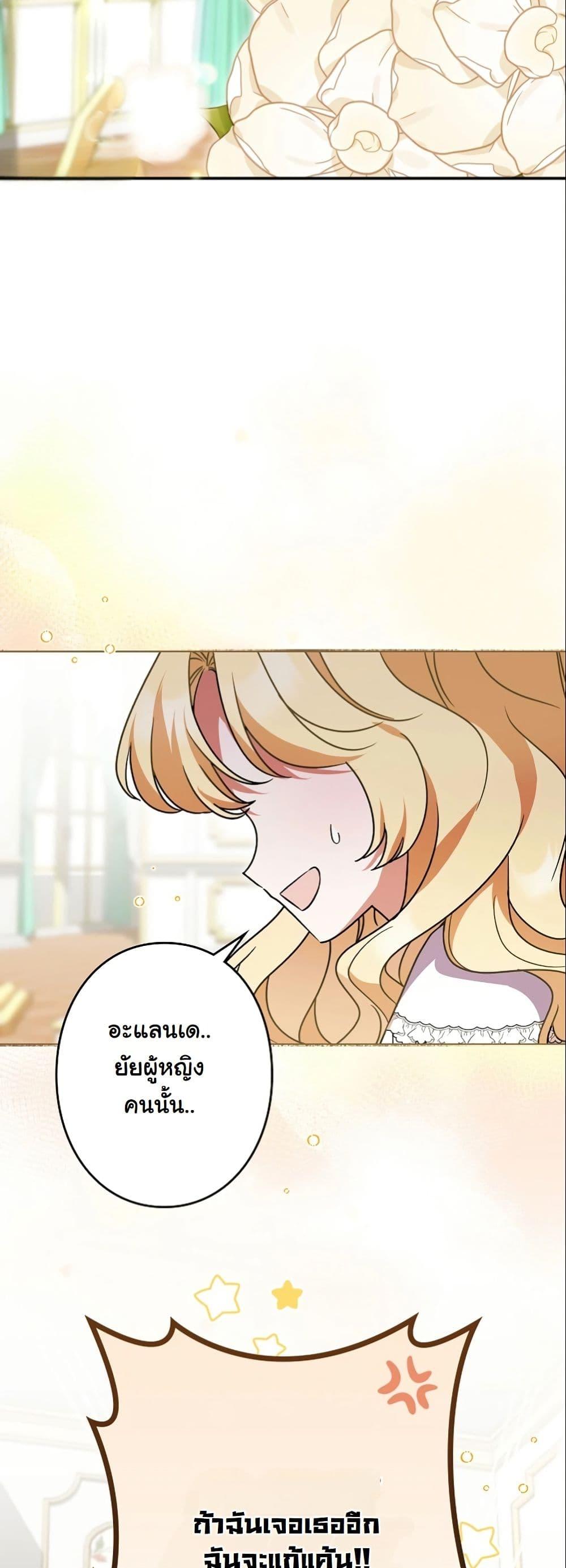 Manga-lc-com อ่านมังงะ อ่านการ์ตูน ออนไลน์ ฟรี I Became a Human’s Daughter ตอนที่ 1 2 3 4 5 6 7 8 9 10 11 12 13 14 ฟรี ไม่มีโฆษณา Manga-lc - อ่าน มังงะ อ่าน การ์ตูน ออนไลน์ อ่านมังงะ ฟรี