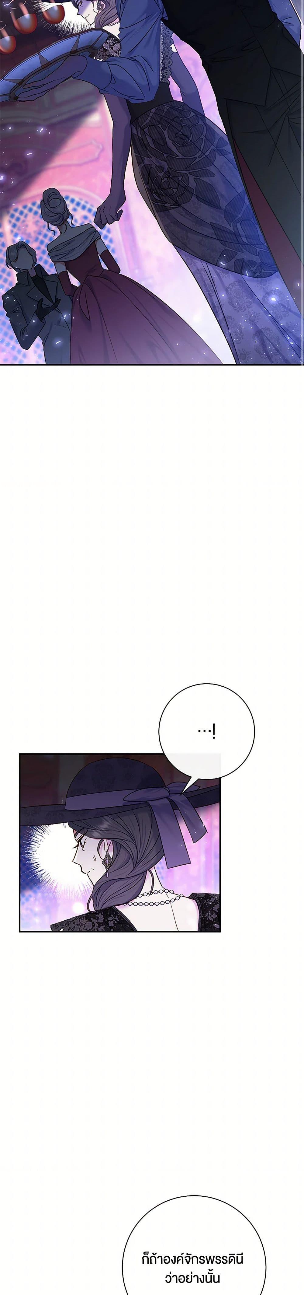 Manga-lc-com อ่านมังงะ อ่านการ์ตูน ออนไลน์ ฟรี The Villain’s Match Is Too Perfect ตอนที่ 1 2 3 4 5 6 7 8 9 10 11 12 13 14 ฟรี ไม่มีโฆษณา Manga-lc - อ่าน มังงะ อ่าน การ์ตูน ออนไลน์ อ่านมังงะ ฟรี