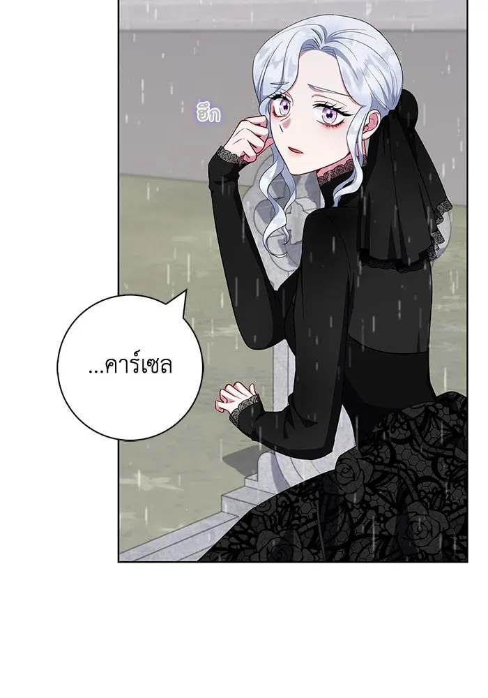 ฉันกลายเป็นแม่พระเอกนิยายจอมเสเพล ตอนที่ 47 รูปที่ 5