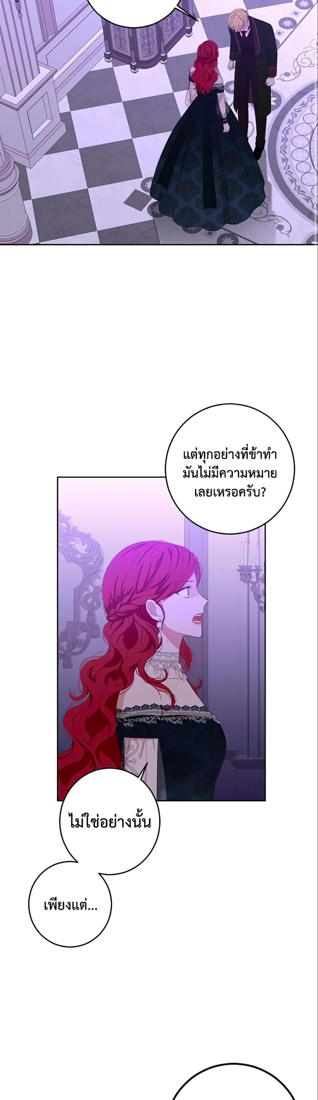 Manga-lc-com อ่านมังงะ อ่านการ์ตูน ออนไลน์ ฟรี I Fell into a Reverse Harem Game! ตอนที่ 1 2 3 4 5 6 7 8 9 10 11 12 13 14 ฟรี ไม่มีโฆษณา Manga-lc - อ่าน มังงะ อ่าน การ์ตูน ออนไลน์ อ่านมังงะ ฟรี