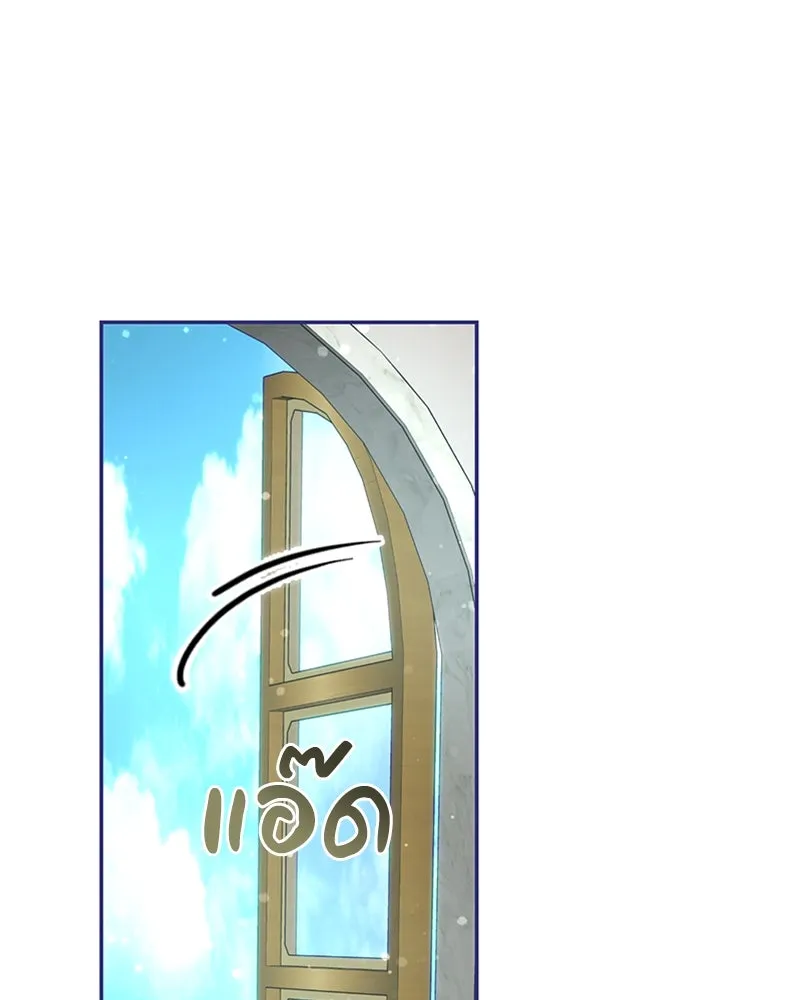 เจ้าหญิงคลั่งแห่งวังหลวง ตอนที่ 32 รูปที่ 16