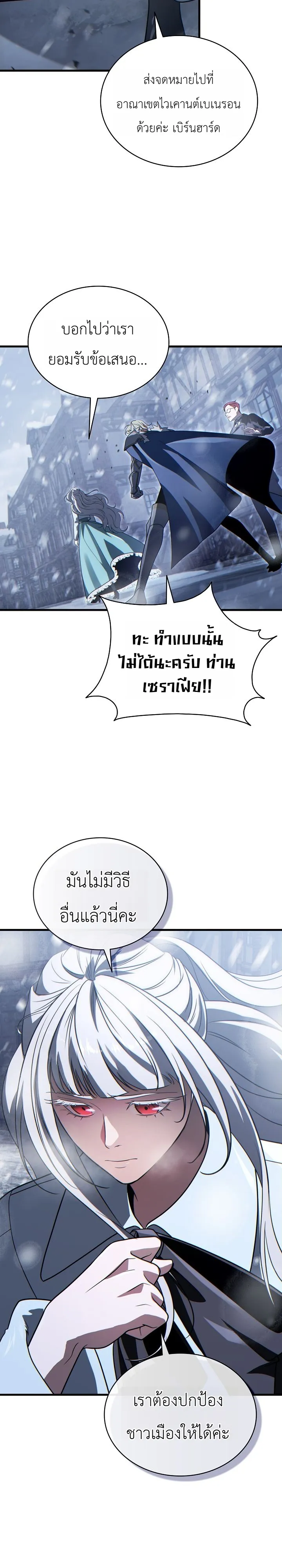 Manga-lc-com อ่านมังงะ อ่านการ์ตูน ออนไลน์ ฟรี The Lord Who Levels up by Devouring ท่านลอร์ดผู้อัปเลเวลจากก ตอนที่ 1 2 3 4 5 6 7 8 9 10 11 12 13 14 ฟรี ไม่มีโฆษณา Manga-lc - อ่าน มังงะ อ่าน การ์ตูน ออนไลน์ อ่านมังงะ ฟรี