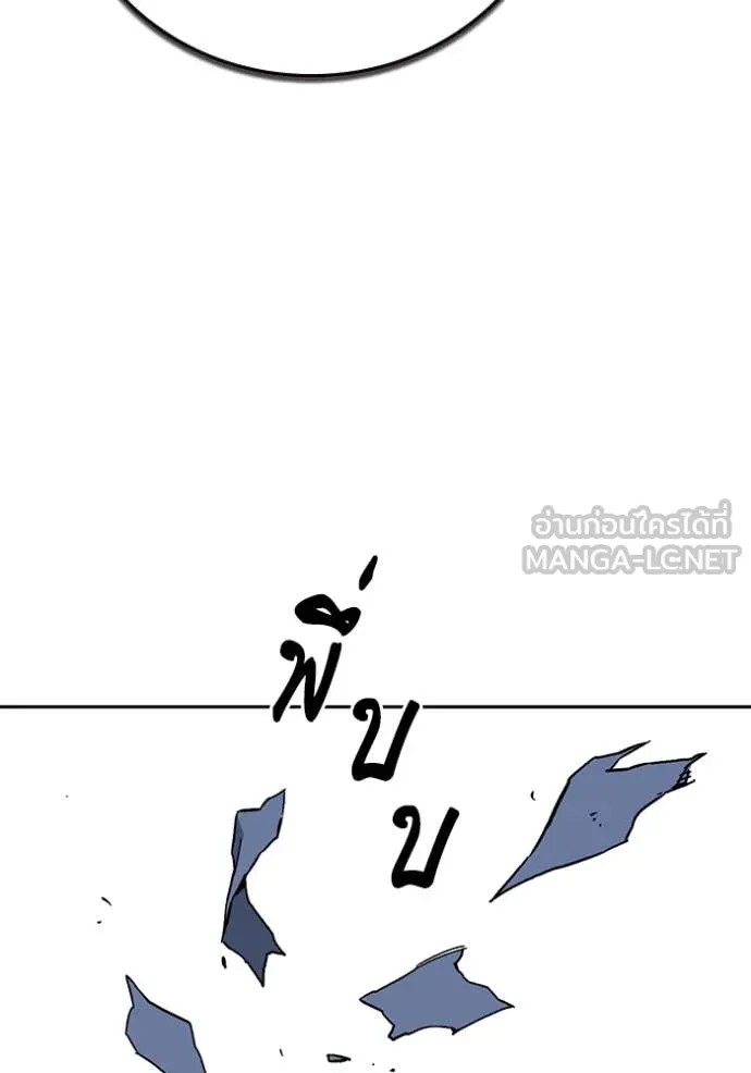 Study Group ตอนที่ 289 รูปที่ 47