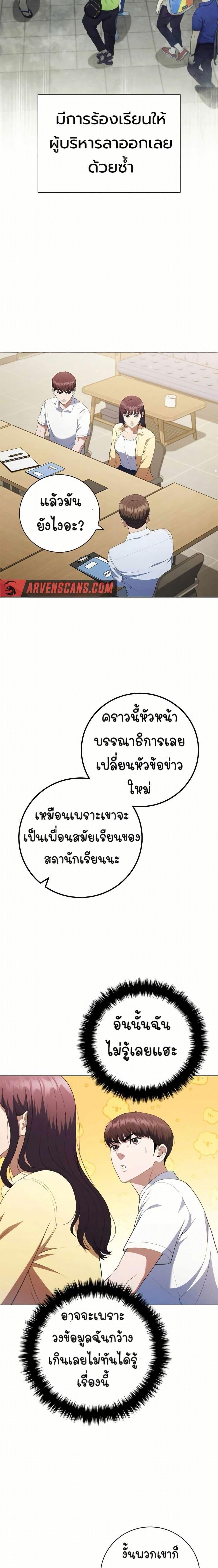 Manga-lc-com อ่านมังงะ อ่านการ์ตูน ออนไลน์ ฟรี I CAN DO IT!! ตอนที่ 1 2 3 4 5 6 7 8 9 10 11 12 13 14 ฟรี ไม่มีโฆษณา Manga-lc - อ่าน มังงะ อ่าน การ์ตูน ออนไลน์ อ่านมังงะ ฟรี