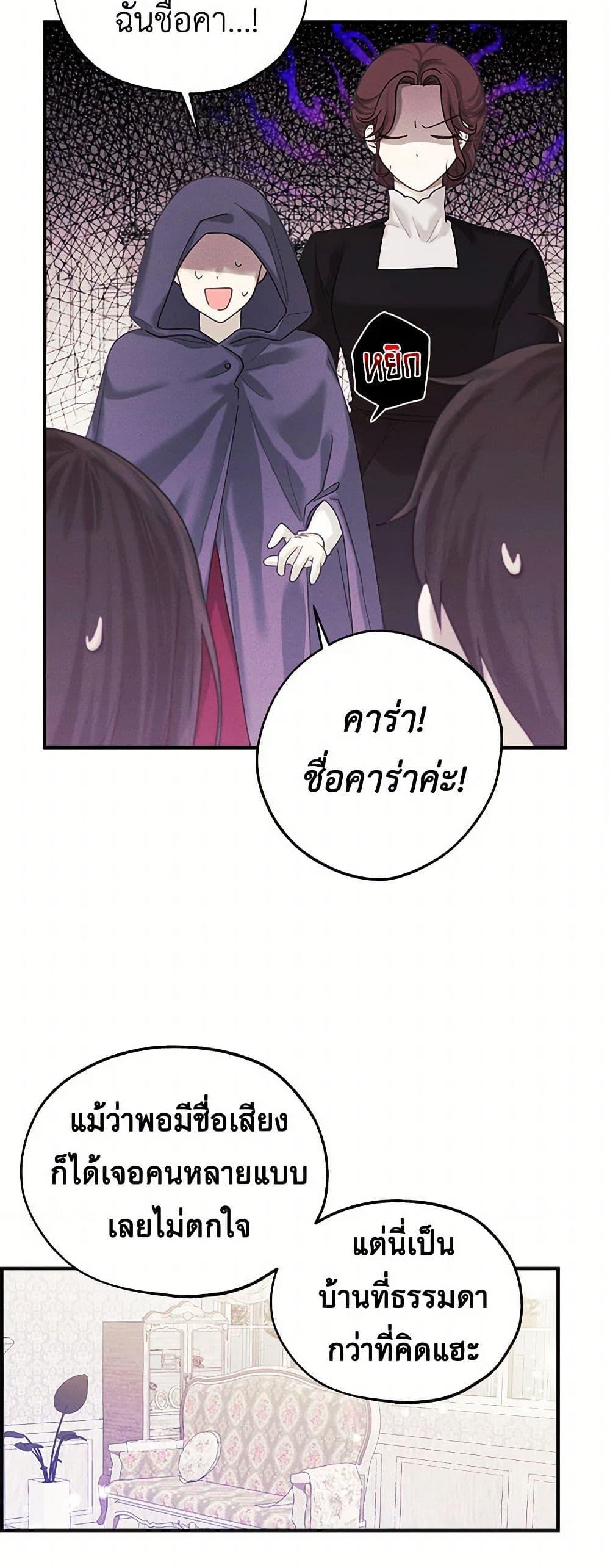 Manga-lc-com อ่านมังงะ อ่านการ์ตูน ออนไลน์ ฟรี The Princess’s Doll Shop ตอนที่ 1 2 3 4 5 6 7 8 9 10 11 12 13 14 ฟรี ไม่มีโฆษณา Manga-lc - อ่าน มังงะ อ่าน การ์ตูน ออนไลน์ อ่านมังงะ ฟรี