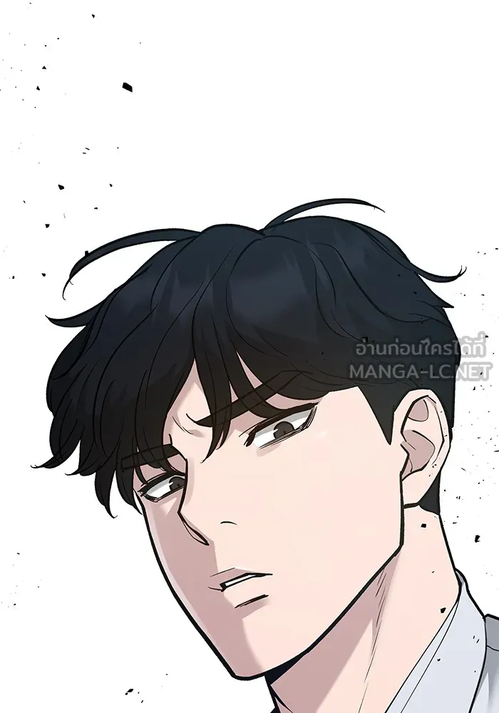 เลวฟาดเลว ตอนที่ 33 รูปที่ 84