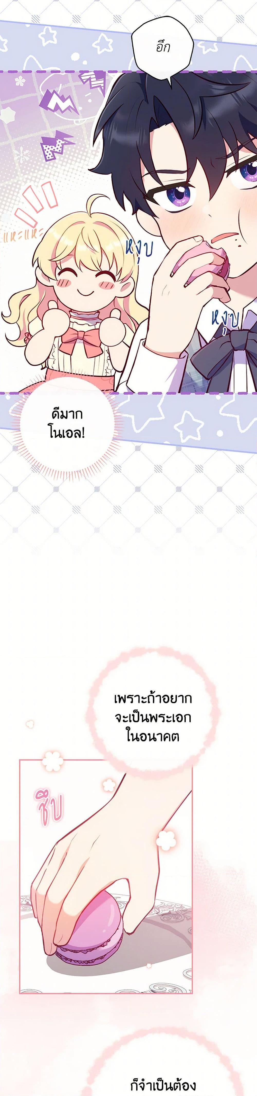 Manga-lc-com อ่านมังงะ อ่านการ์ตูน ออนไลน์ ฟรี I Became a Childhood Friend of the Obsessive Sub Male Lead ตอนที่ 1 2 3 4 5 6 7 8 9 10 11 12 13 14 ฟรี ไม่มีโฆษณา Manga-lc - อ่าน มังงะ อ่าน การ์ตูน ออนไลน์ อ่านมังงะ ฟรี