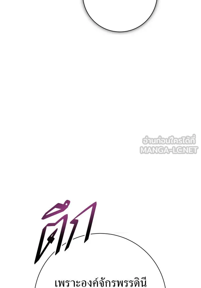 ชิงชีวิตพลิกลิขิตชะตา ตอนที่ 158. เจ้าสาว รูปที่ 168