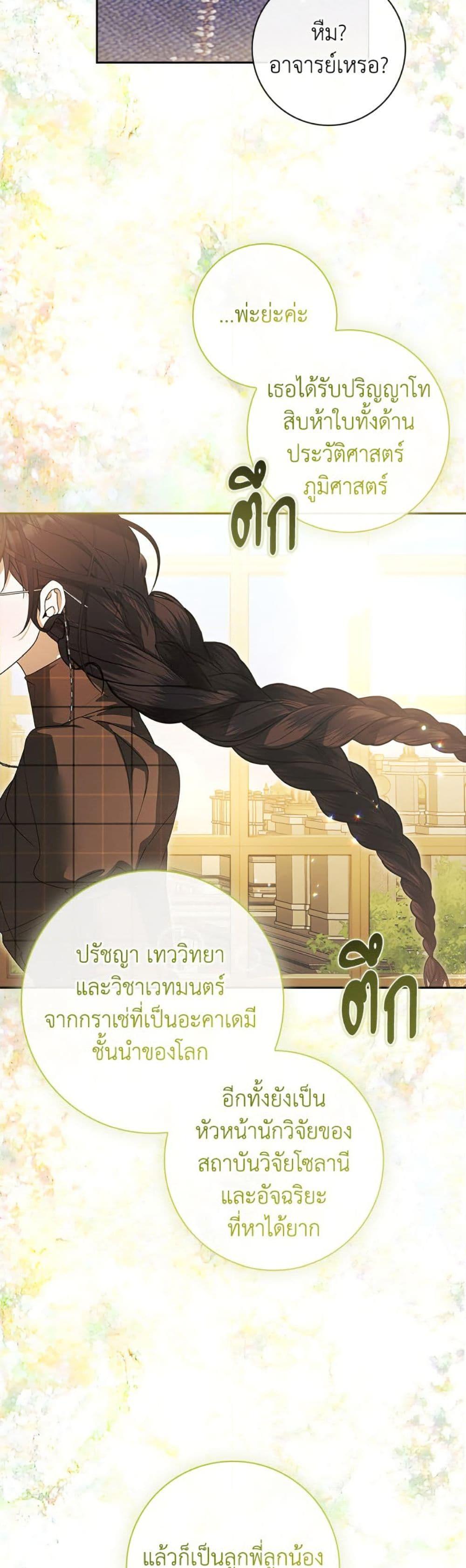 Manga-lc-com อ่านมังงะ อ่านการ์ตูน ออนไลน์ ฟรี I Adopted A Villainous Dad ตอนที่ 1 2 3 4 5 6 7 8 9 10 11 12 13 14 ฟรี ไม่มีโฆษณา Manga-lc - อ่าน มังงะ อ่าน การ์ตูน ออนไลน์ อ่านมังงะ ฟรี