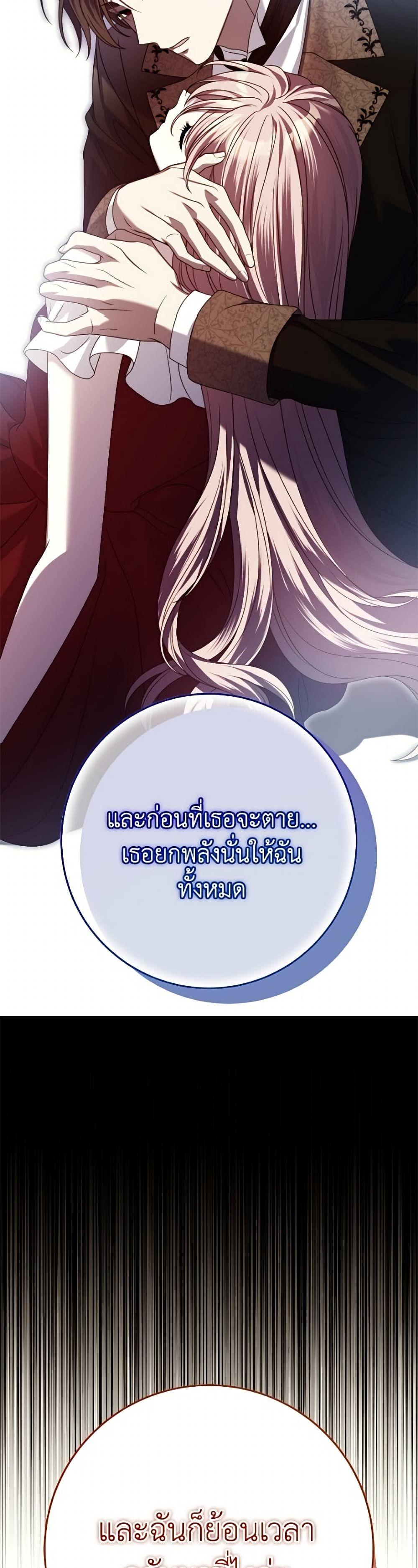 Manga-lc-com อ่านมังงะ อ่านการ์ตูน ออนไลน์ ฟรี I Met the Male Lead in Prison ตอนที่ 1 2 3 4 5 6 7 8 9 10 11 12 13 14 ฟรี ไม่มีโฆษณา Manga-lc - อ่าน มังงะ อ่าน การ์ตูน ออนไลน์ อ่านมังงะ ฟรี