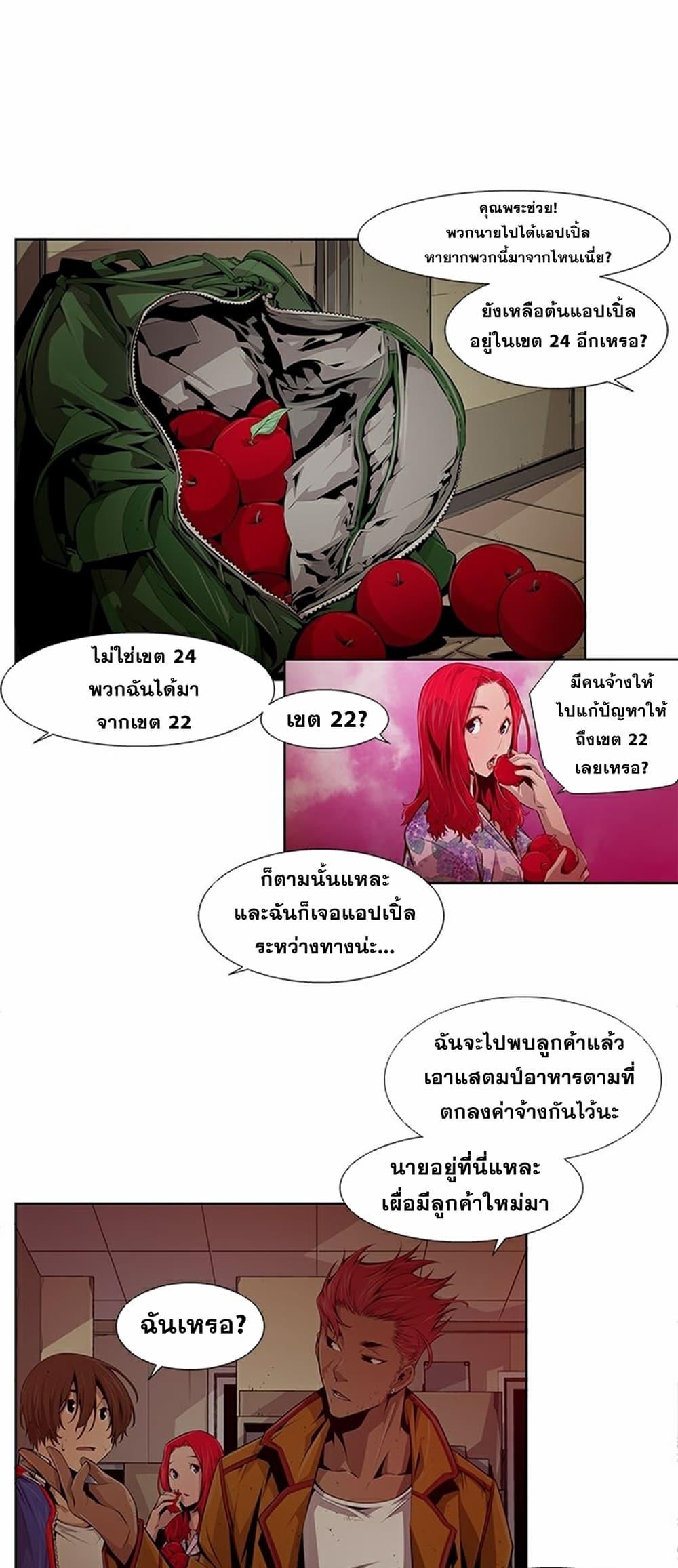 Manga-lc-com อ่านมังงะ อ่านการ์ตูน ออนไลน์ ฟรี Survival Undead ตอนที่ 1 2 3 4 5 6 7 8 9 10 11 12 13 14 ฟรี ไม่มีโฆษณา Manga-lc - อ่าน มังงะ อ่าน การ์ตูน ออนไลน์ อ่านมังงะ ฟรี
