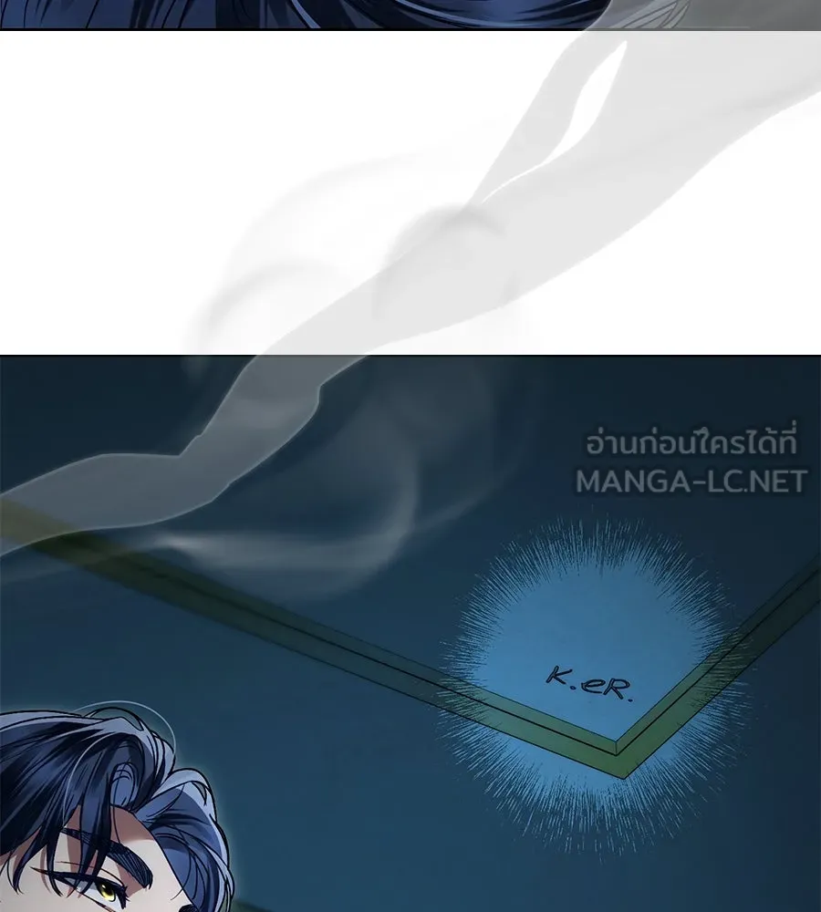 เล่ห์รักชนชั้นสูง ตอนที่ 16 รูปที่ 24